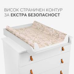 Твърда подложка за повиване Hard Changing Pad Secret Garden Beige 50x70 см