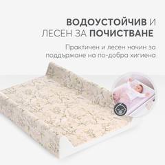 Твърда подложка за повиване Hard Changing Pad Secret Garden Beige 50x70 см