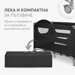 Кошара на две нива KikkaBoo Milky Way 2026 с падаща преграда, черна