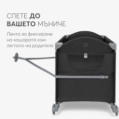 Кошара на две нива KikkaBoo Milky Way 2026 с падаща преграда, черна