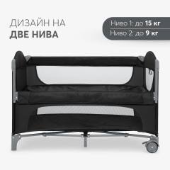 Кошара на две нива KikkaBoo Milky Way 2026 с падаща преграда, черна