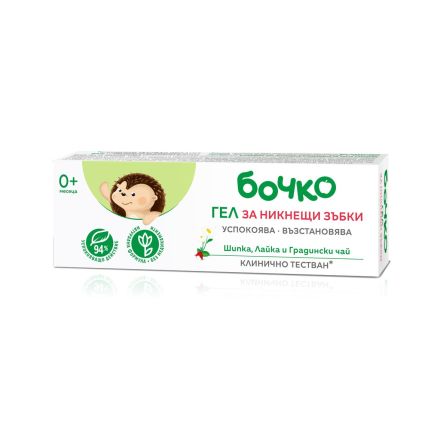 Гел за никнещи зъбки бочко 0+ месеца
