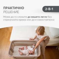 Мини кошара KikkaBoo Noah 2025