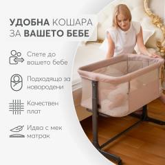 Мини кошара KikkaBoo Noah 2025