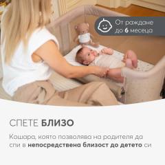 Мини кошара KikkaBoo Noah 2025