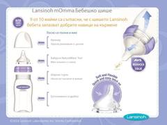 Стъклено шише с биберон Lansinoh NaturalWave, 1 м+, 160 мл