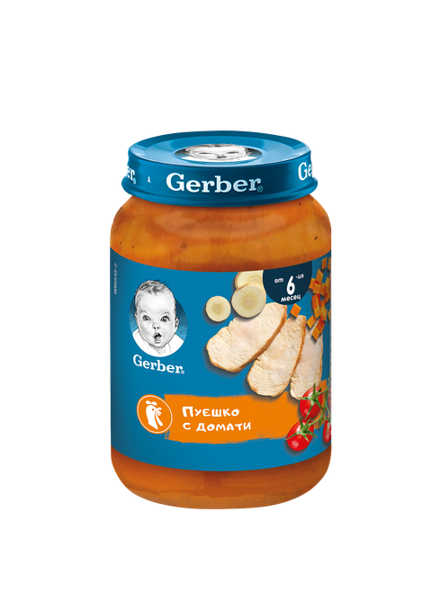 Бебешко пюре Gerber пуешко с домати 190 г