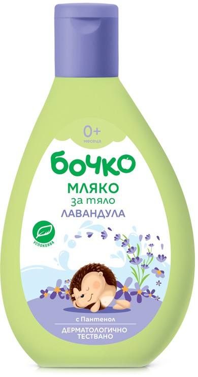 Мляко за тяло бочко лавандула 200 мл.