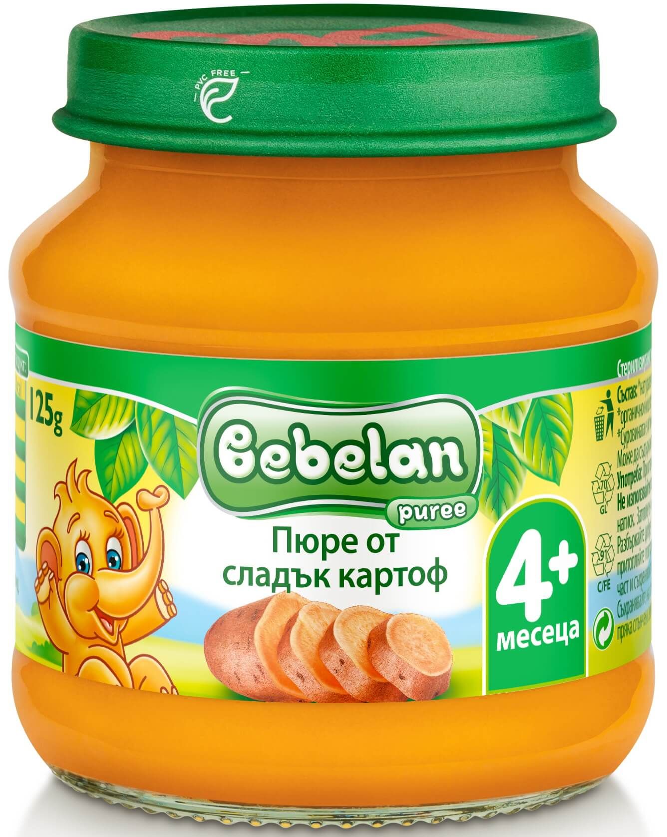 Бебелан сладък картоф бебешко пюре 125г.
