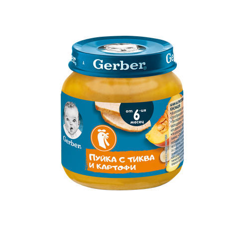 Бебешко пюре Gerber пуйка с тиква и картофи