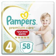 Бебешки пелени гащички Pampers Premium Care Pants