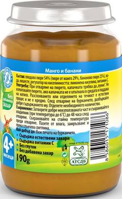 Бебешко пюре Bebelan манго и банани 190 г