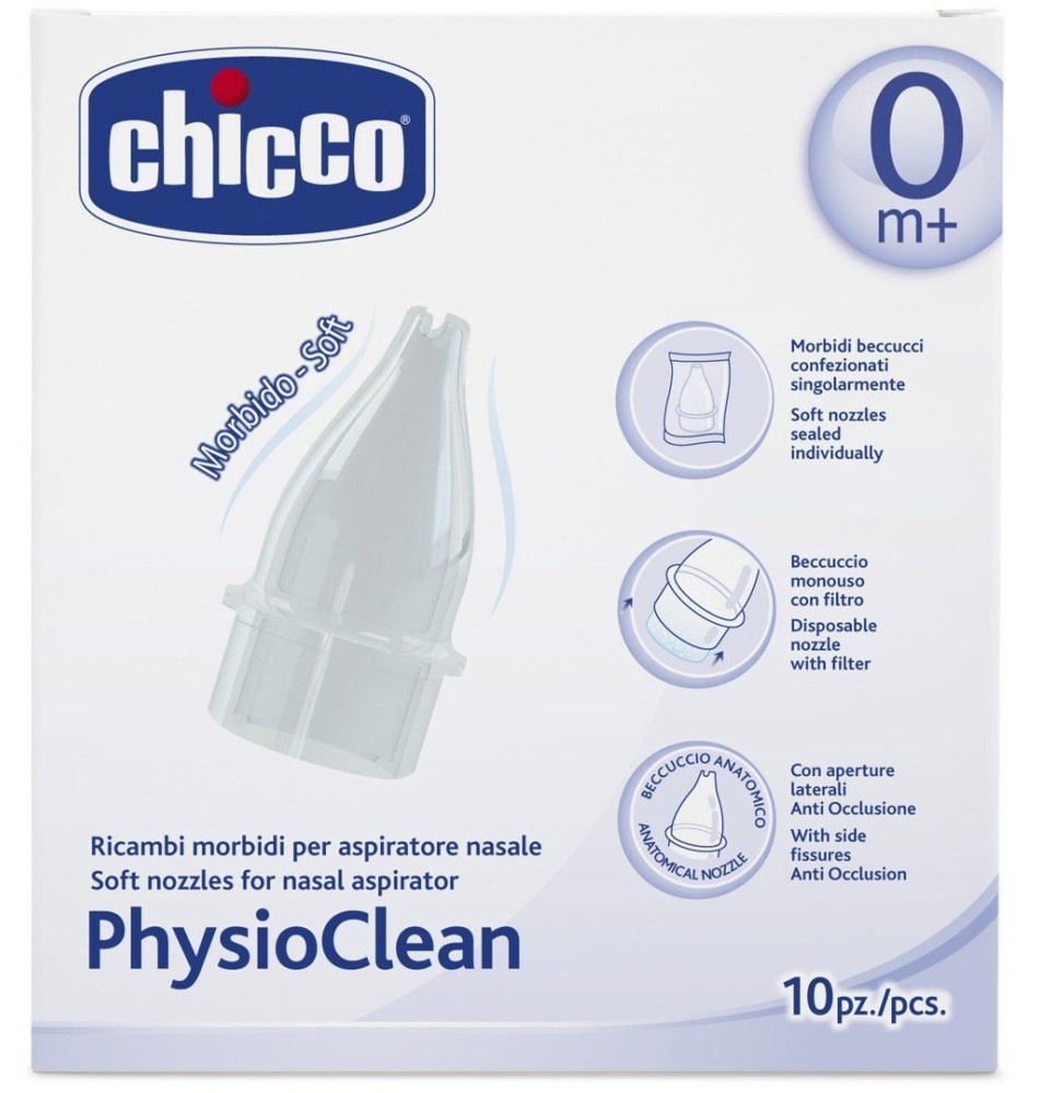 Меки накрайници за аспиратор за нос PhysioClean 10 бр.