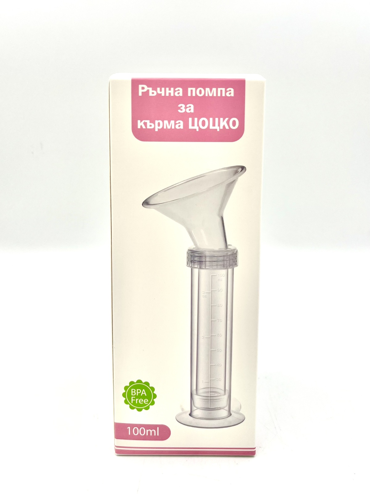 Ръчна помпа за кърма цоцко лукс