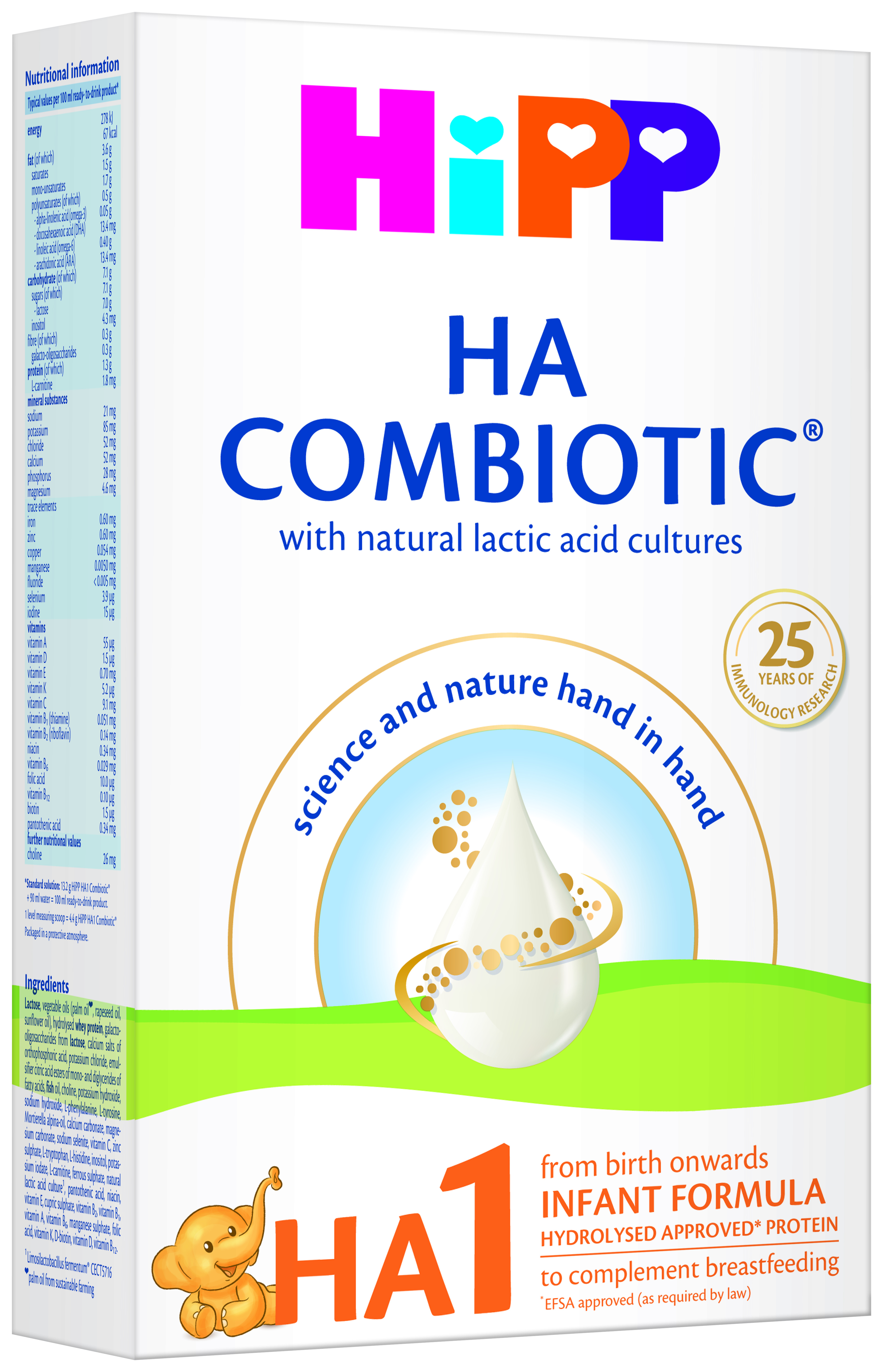 Адаптирано мляко HiPP HA 1 Combiotic