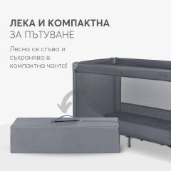 Кошара на едно ниво KikkaBoo So Gifted 2026