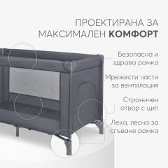 Кошара на едно ниво KikkaBoo So Gifted 2026