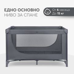 Кошара на едно ниво KikkaBoo So Gifted 2026