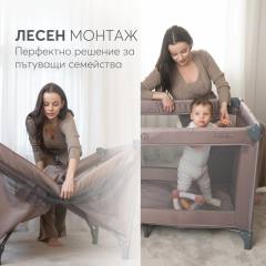 Кошара на едно ниво KikkaBoo So Gifted 2026
