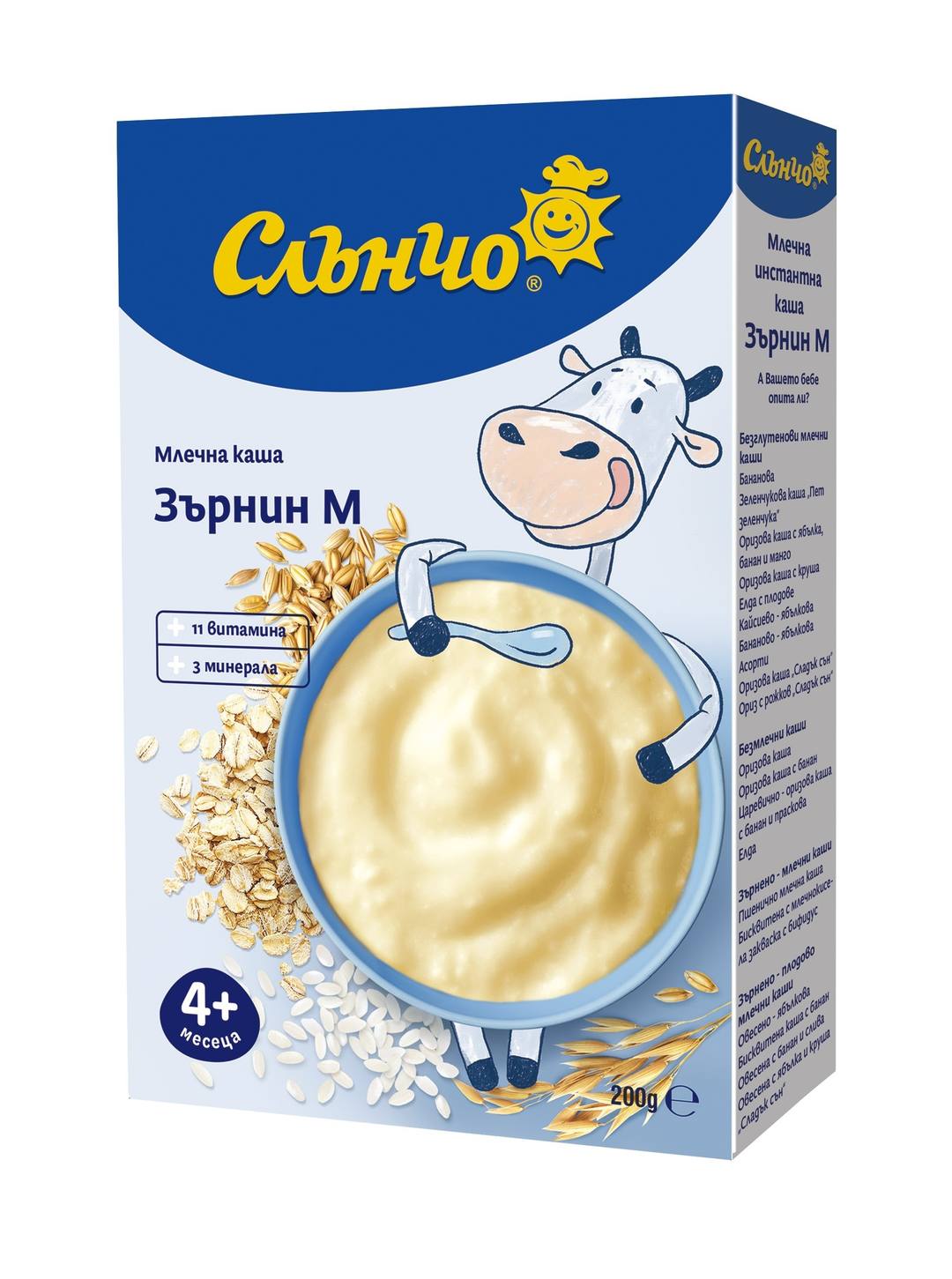 Пшенично млечна каша 4+м, 200г.