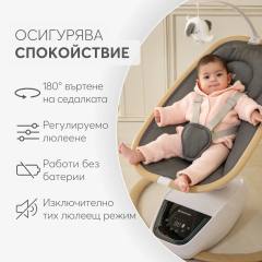 Електрическа люлка KikkaBoo BeeMoove, бежова