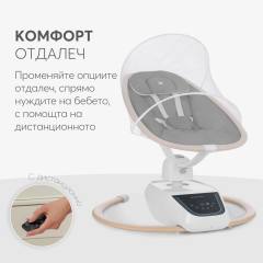 Електрическа люлка KikkaBoo BeeMoove, бежова