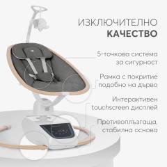 Електрическа люлка KikkaBoo BeeMoove, бежова