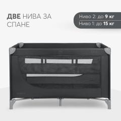 Кошара на две нива KikkaBoo So Gifted 2026
