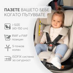 KikkaBoo i-Van i-Size столче за кола 40-150 см, черно