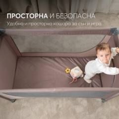 Кошара на две нива KikkaBoo So Gifted PLUS 2026