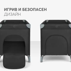 Кошара на две нива KikkaBoo So Gifted PLUS 2026