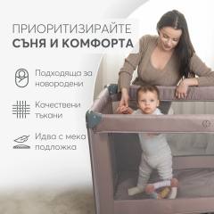 Кошара на две нива KikkaBoo So Gifted PLUS 2026