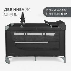 Кошара на две нива KikkaBoo So Gifted PLUS 2026