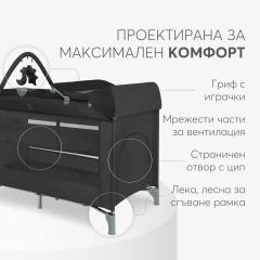Кошара на две нива KikkaBoo So Gifted PLUS 2026
