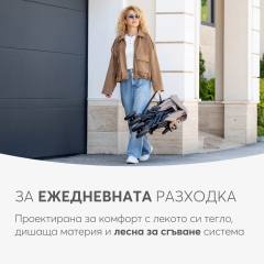 KikkaBoo Beetle 2 лятна количка, черна