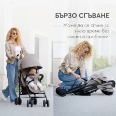 KikkaBoo Beetle 2 лятна количка, черна