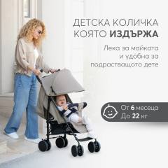KikkaBoo Beetle 2 лятна количка, черна