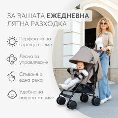 KikkaBoo Beetle 2 лятна количка, черна