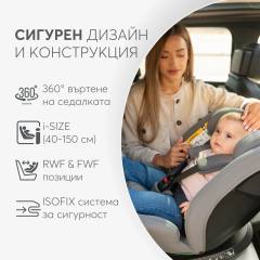 KikkaBoo i-Orbit 2025 i-Size столче за кола 40-150 см, черно