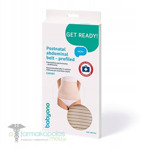 Следродилен колан за корема Postnatal abdominal belt - profiled EXPERT