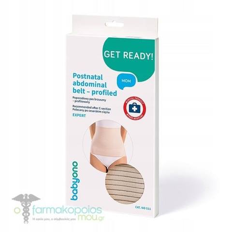 Следродилен колан за корема Postnatal abdominal belt - profiled EXPERT