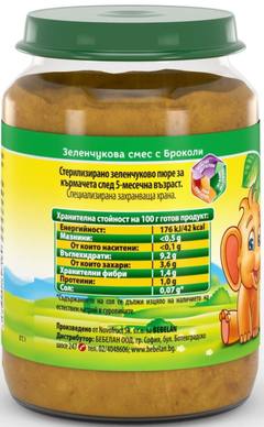 Бебешко пюре зеленчукова смес с броколи 5+ месеца
