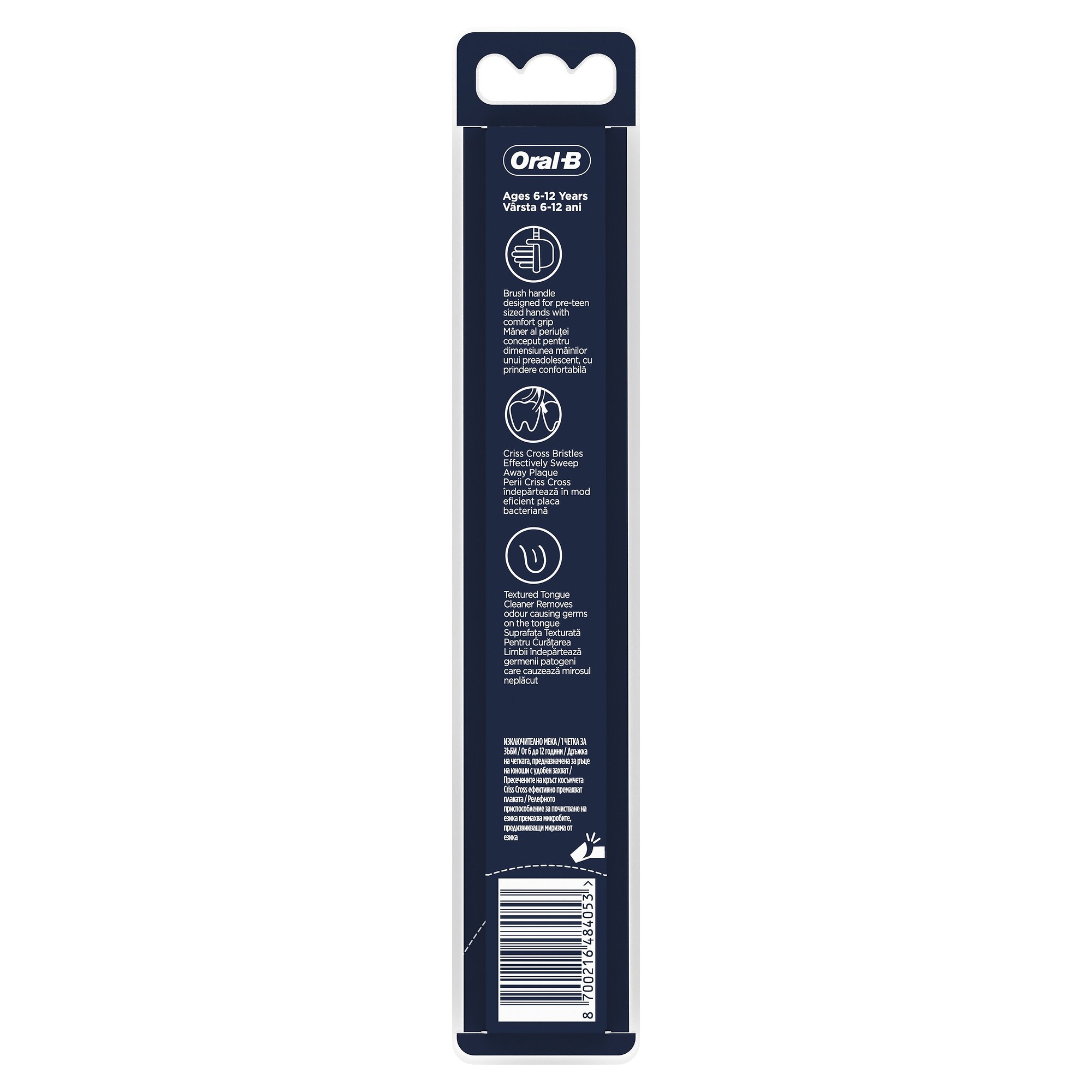 ORAL-B четка JUNIOR 6+ GALAXY 1БР72/12/4