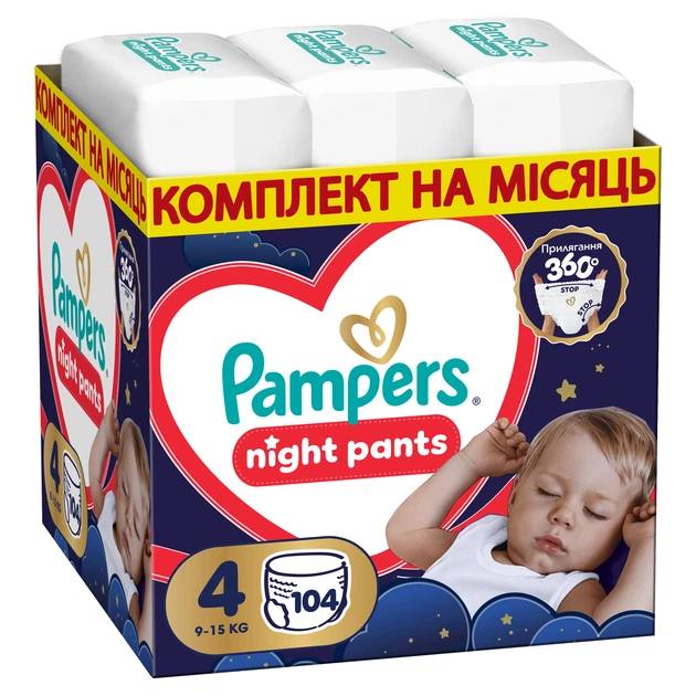 Пелени гащички Pampers Night Pants размер 4, 9-15 кг, 104 бр.