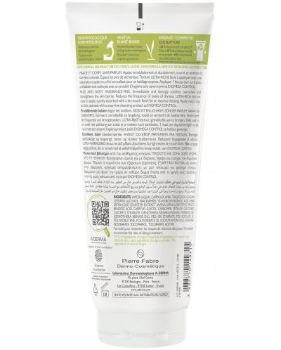 Емолиентен балсам A-Derma Exomega Control 200 мл