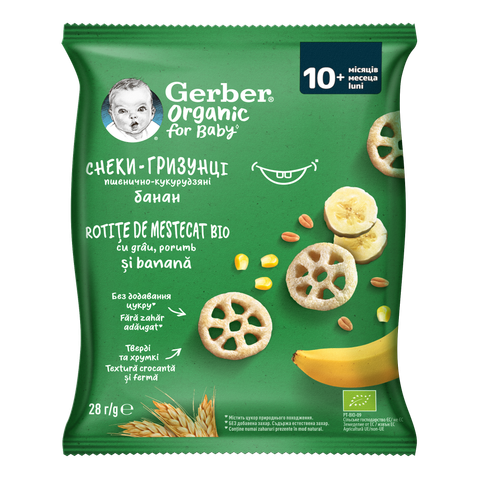Бебешки пшенично-царевичен снакс Gerber с банан 28 г