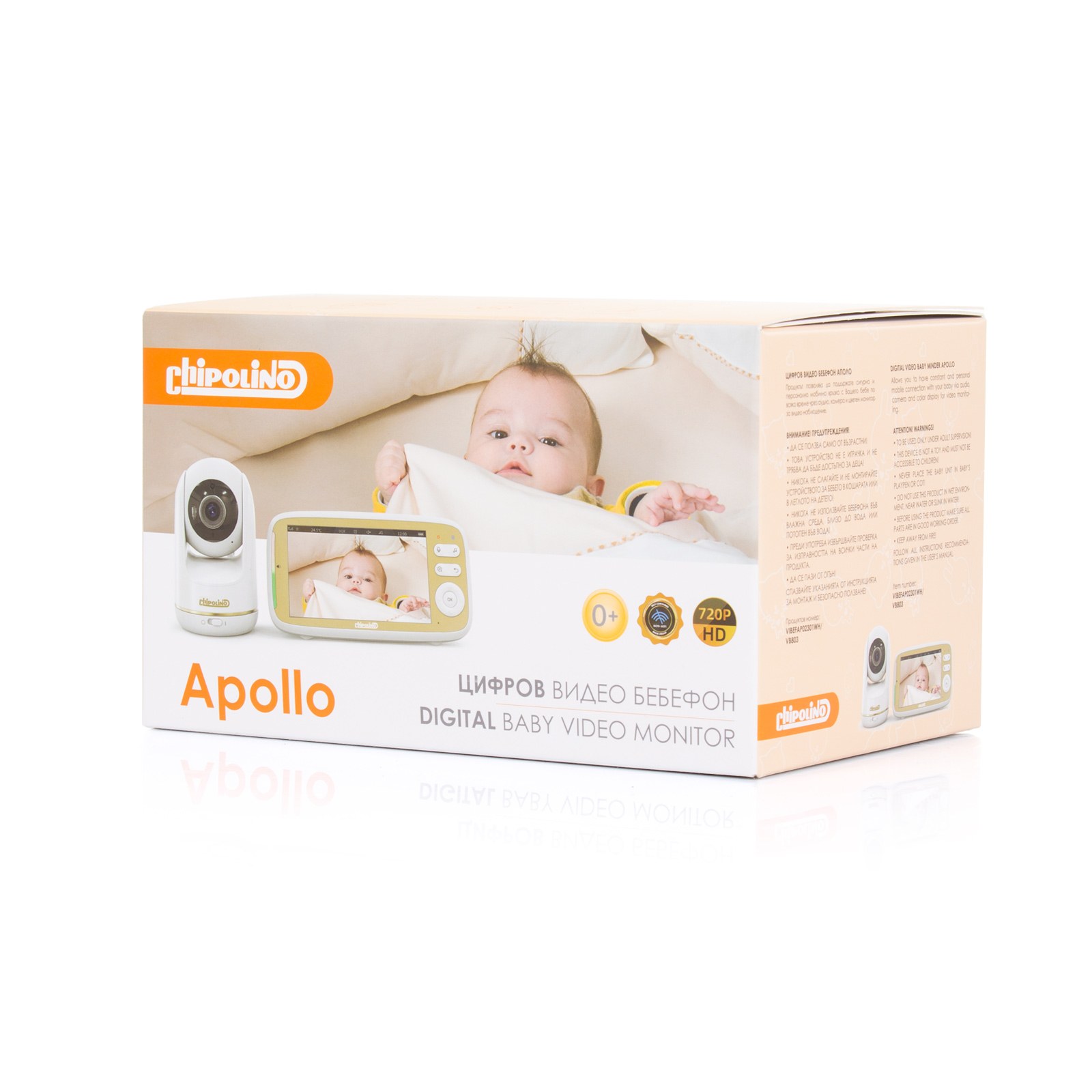 Цифров видео бебефон Apollo