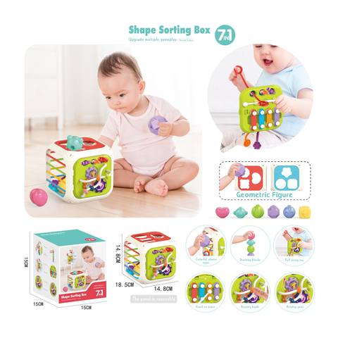 Образователен куб сортер 6 в 1 shape sorting box 7 in 1