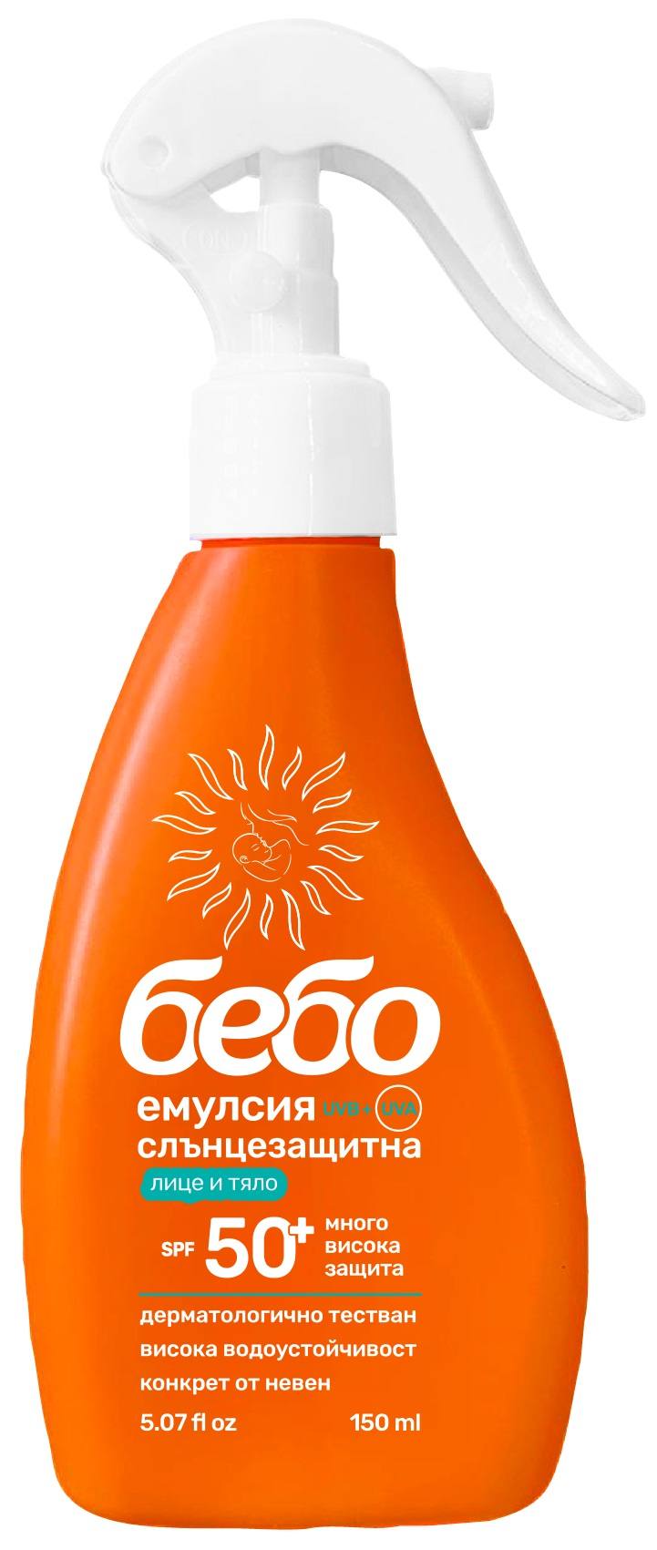 Слънцезащитна емулсия bebo SPF 50+ 150 мл.