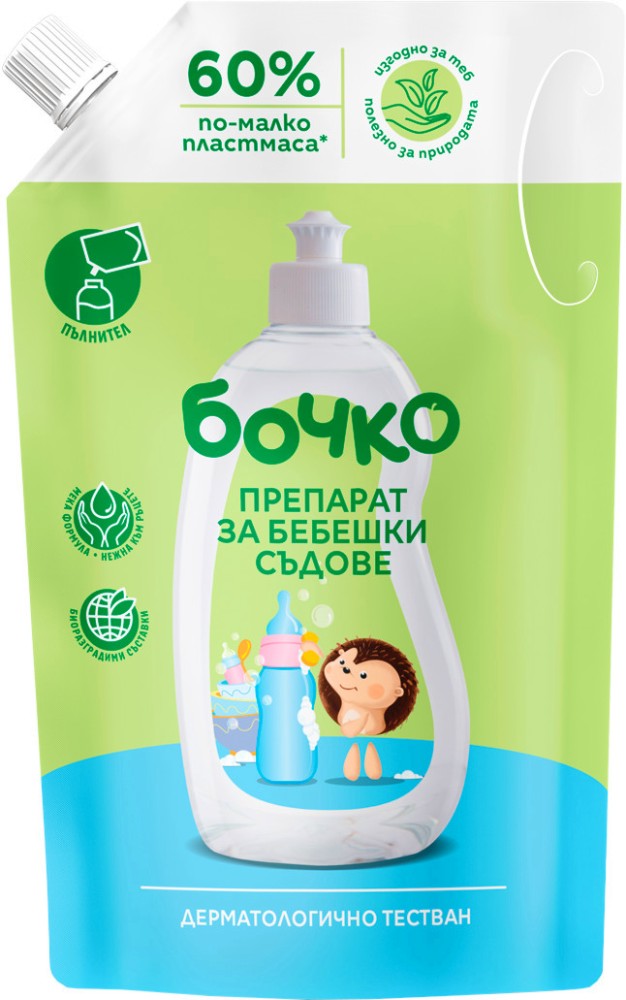 Препарат за бебешки съдове бочко пълнител 1л
